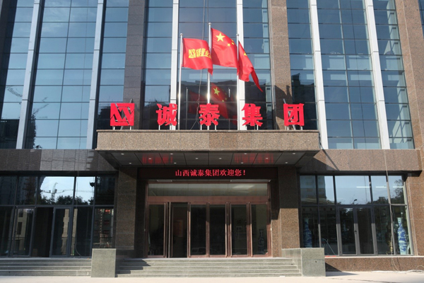 荒声照明